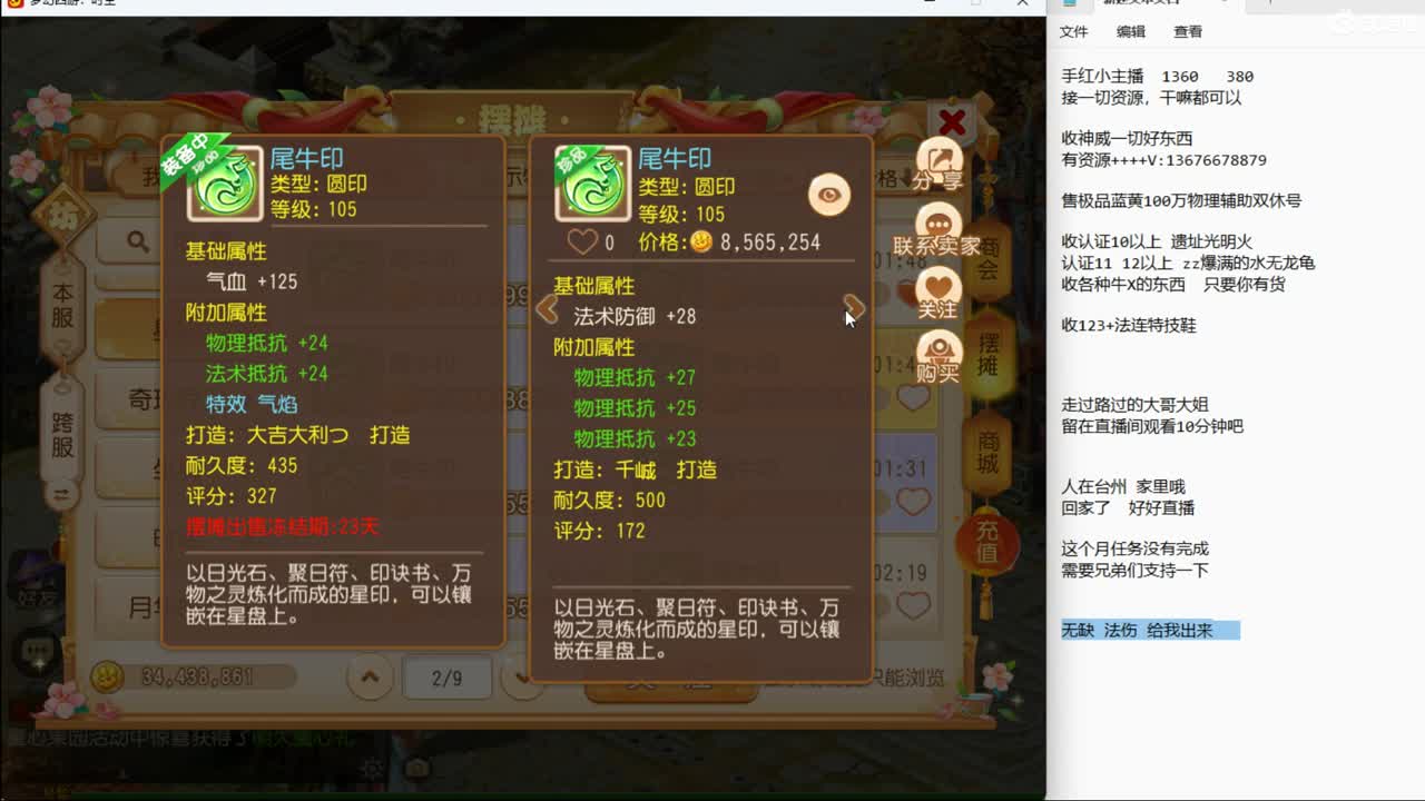 12345~~~~ 第2段