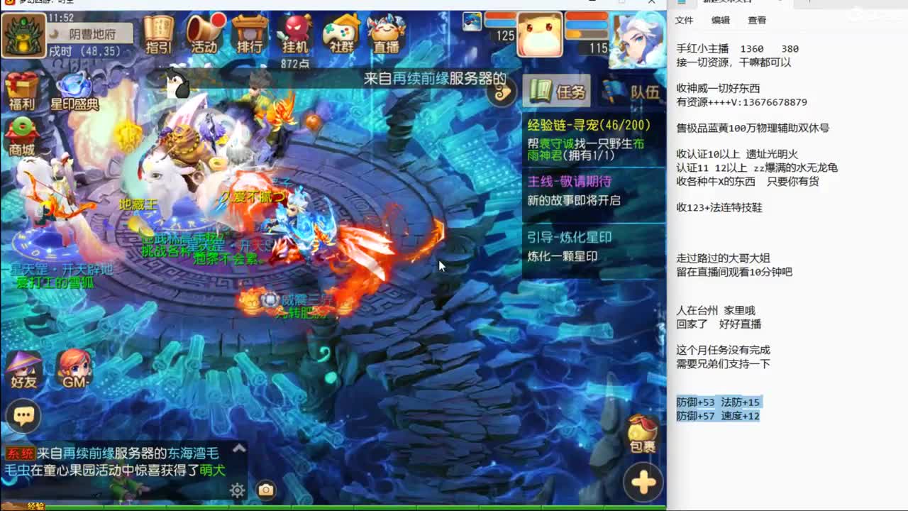 12345~~~~ 第3段