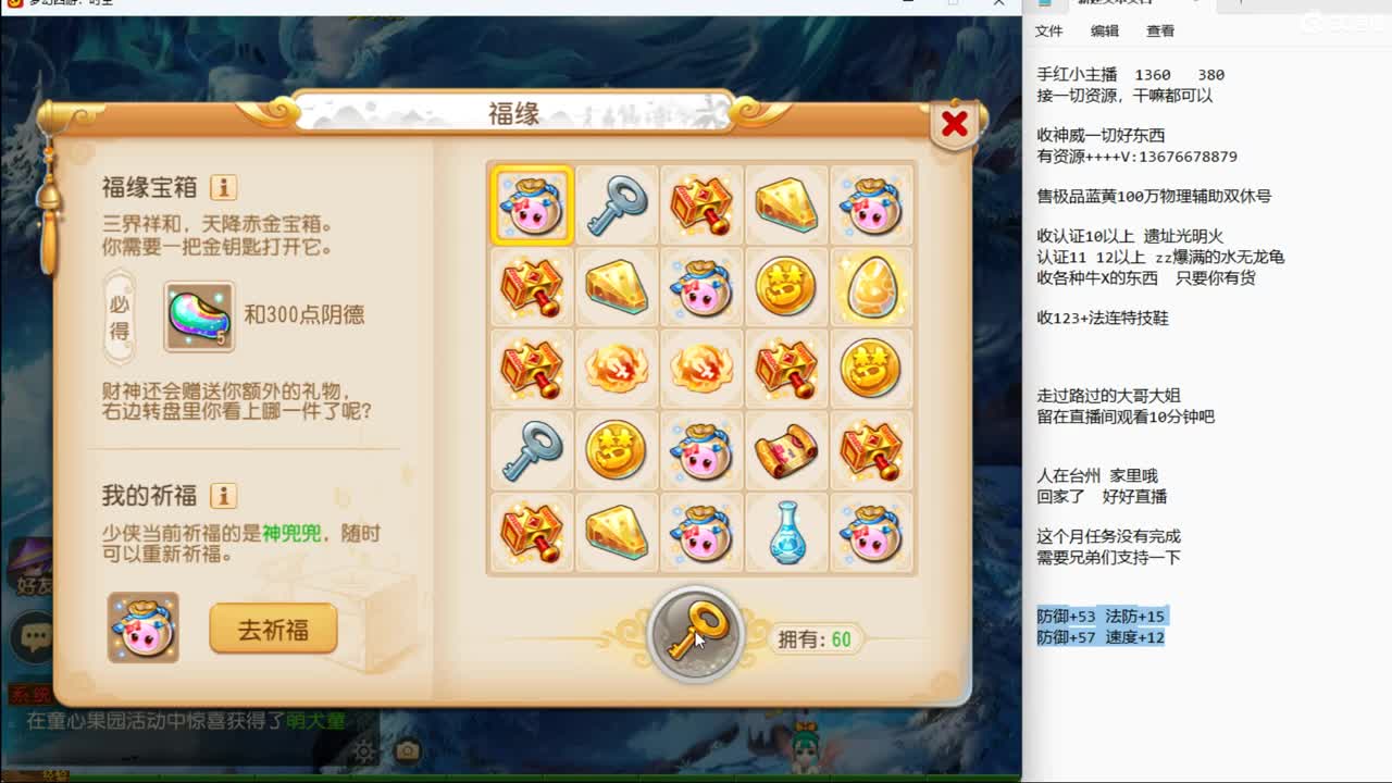 12345~~~~ 第4段