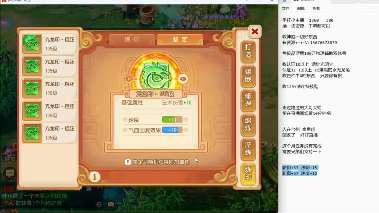 12345~~~~ 第5段