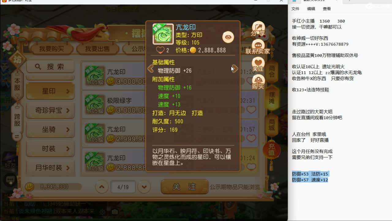 12345~~~~ 第6段