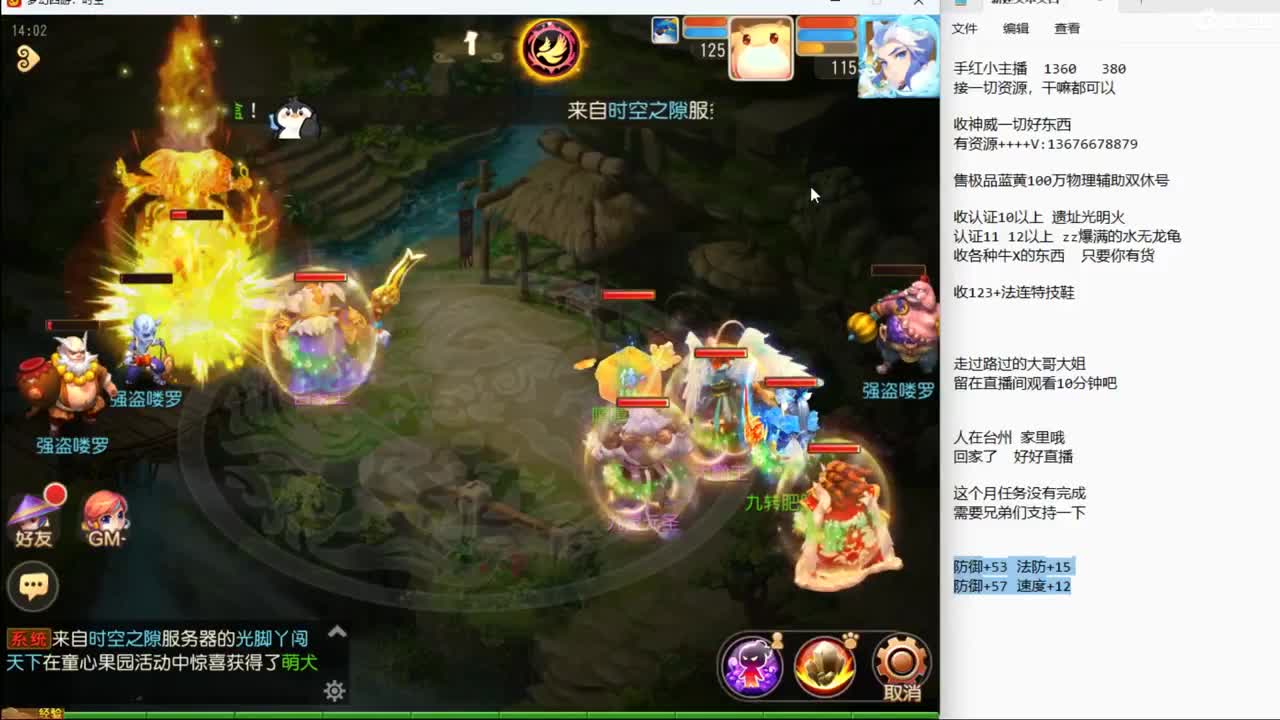 12345~~~~ 第7段