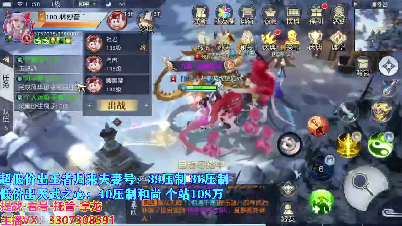 遇见最好的你们 第1段