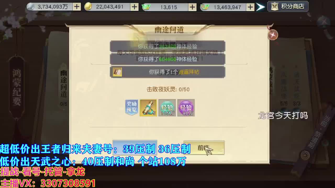 遇见最好的你们 第2段