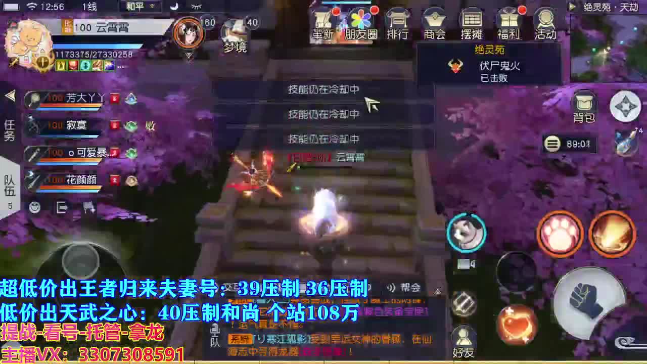 遇见最好的你们 第3段