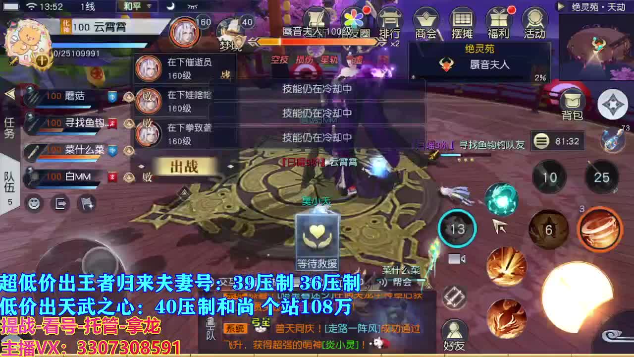 遇见最好的你们 第5段