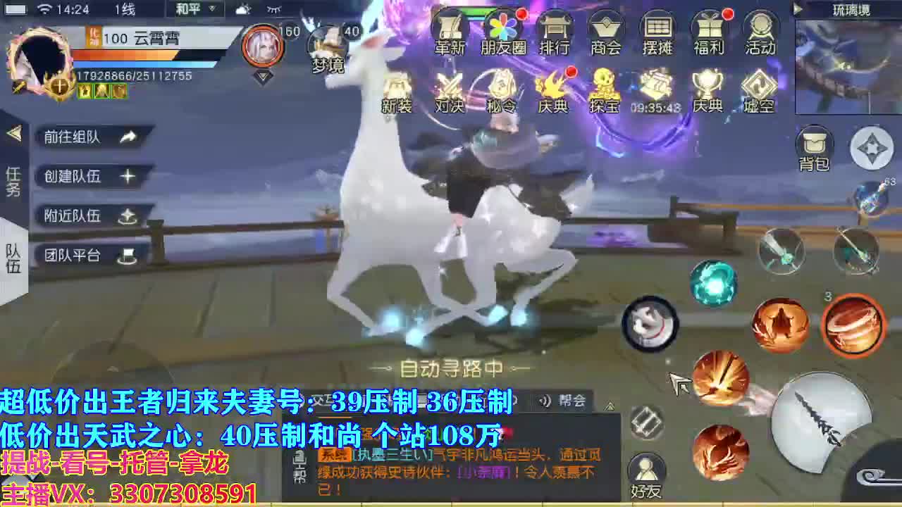 遇见最好的你们 第6段