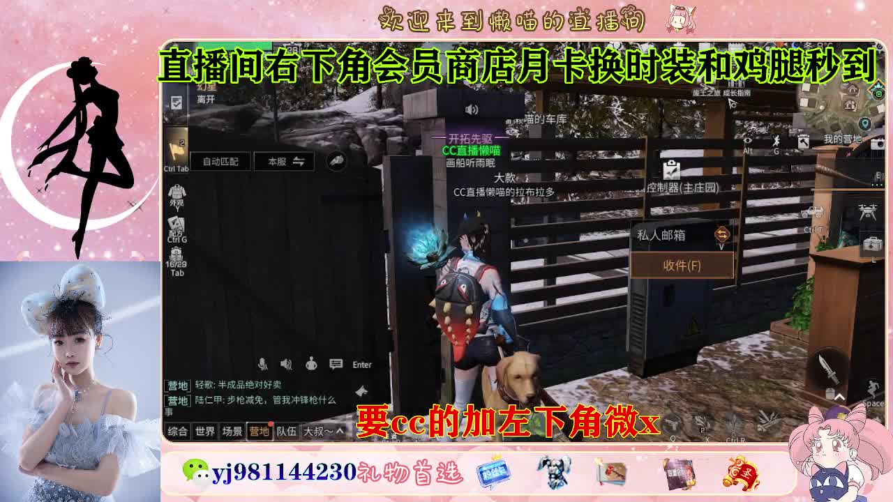 共创走起 全套永久cc  接待甘 第1段