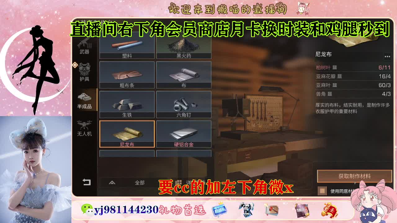 共创走起 全套永久cc  接待甘 第2段