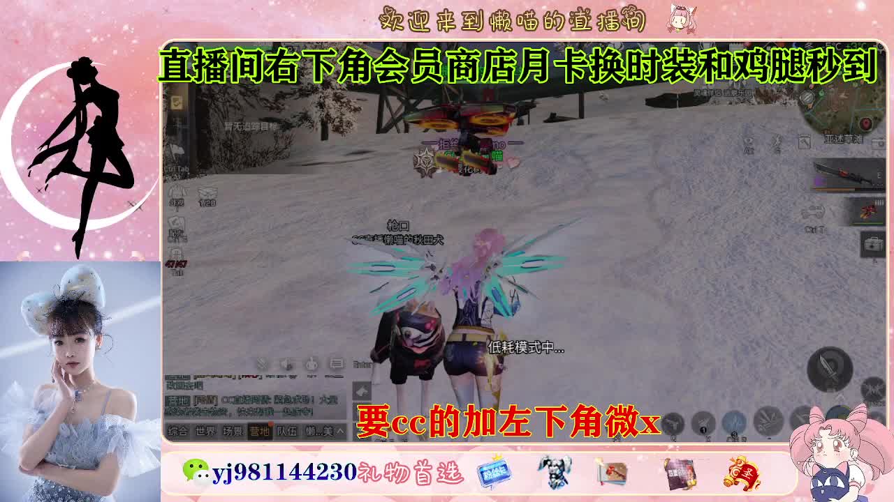 共创走起 全套永久cc  接待甘 第6段