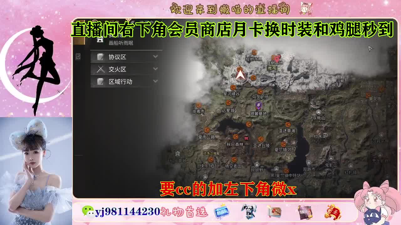 共创走起 全套永久cc  接待甘 第7段
