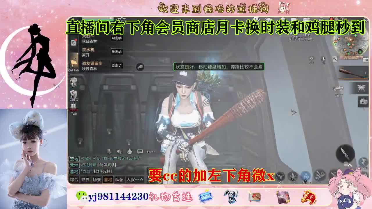 共创走起 全套永久cc  接待甘 第8段
