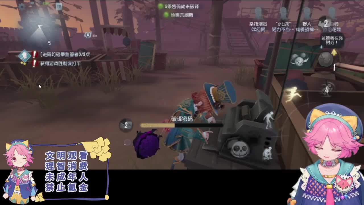 排位的生活 第1段