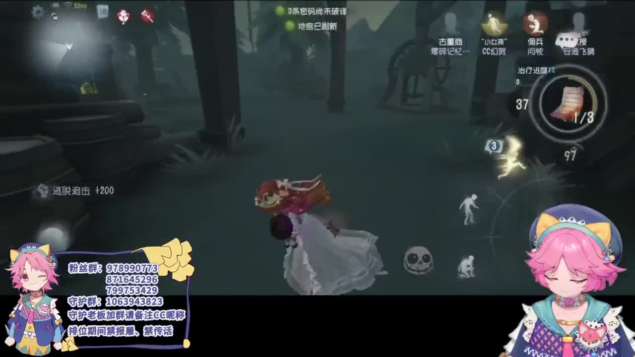 排位的生活 第2段