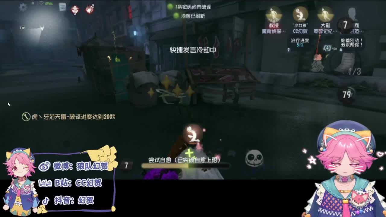 排位的生活 第4段