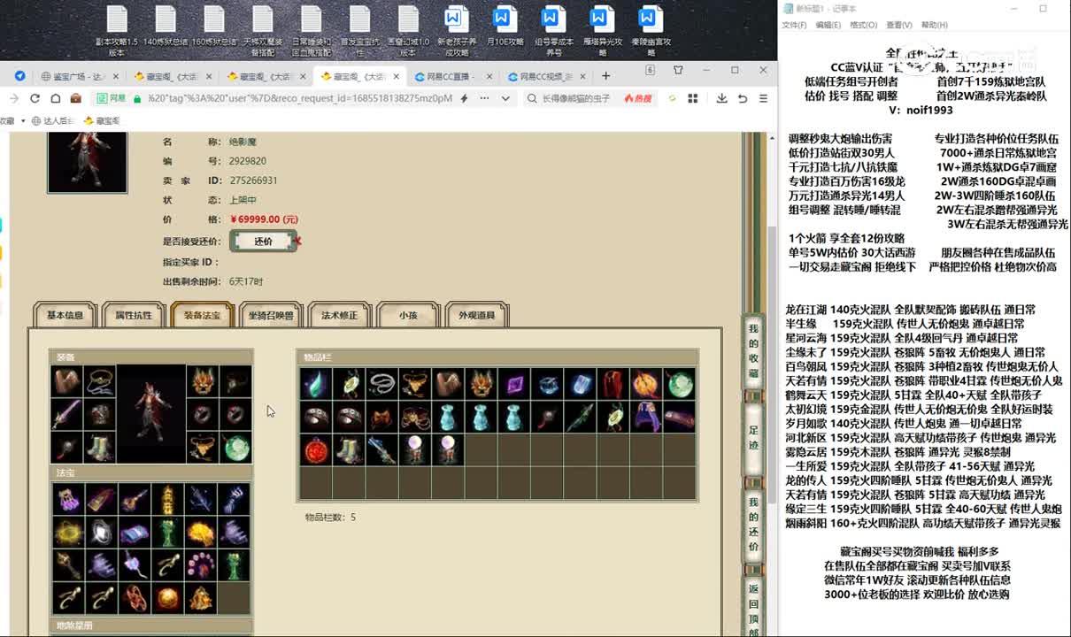20230531春暖花开180男魔