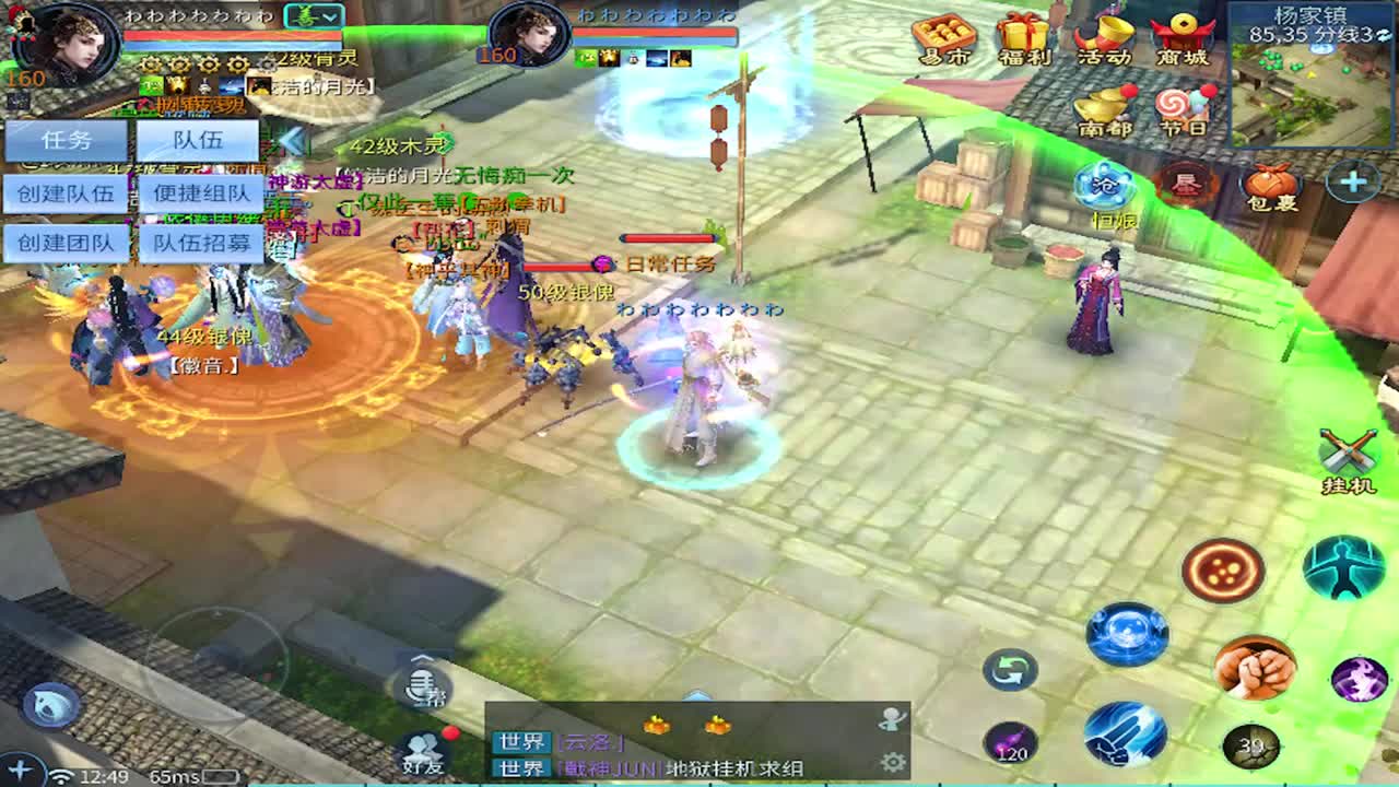 接托管 首席 合背饰 打造装备细节 第2段