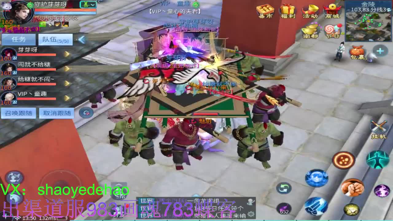 接托管 首席 合背饰 打造装备细节 第4段