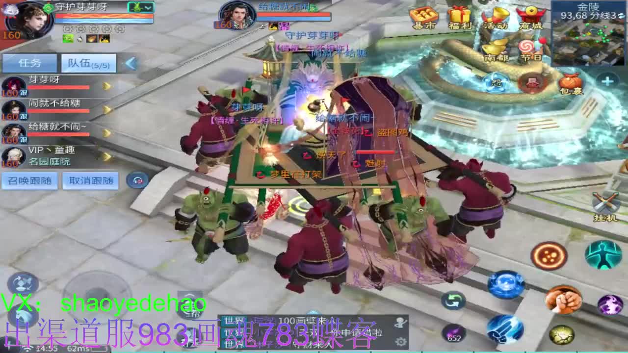 接托管 首席 合背饰 打造装备细节 第6段