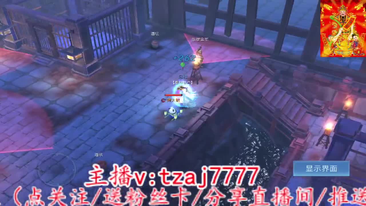 嗯嗯？ 第1段