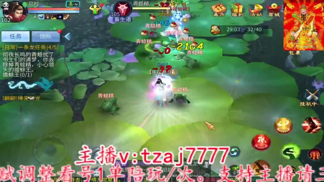 嗯嗯？ 第2段