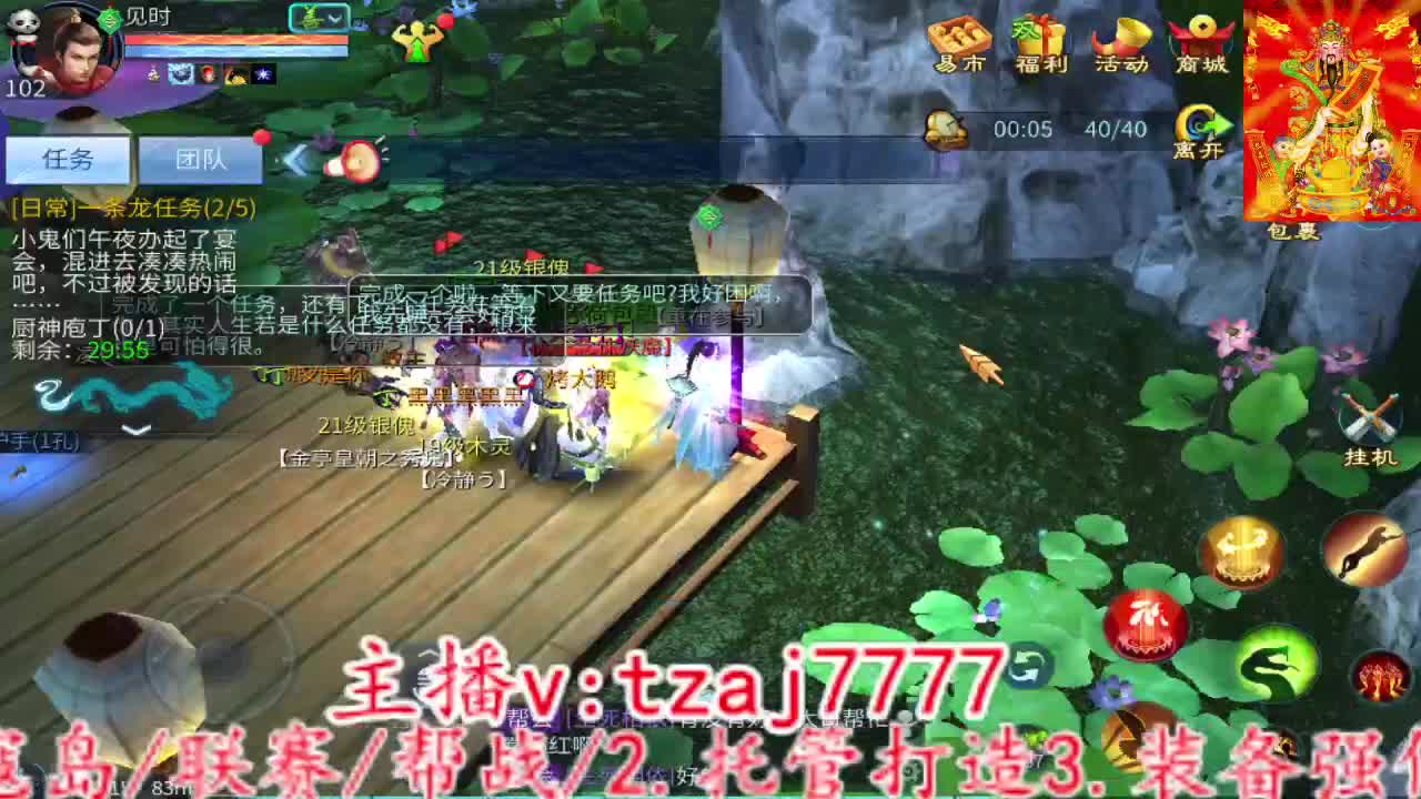 嗯嗯？ 第3段