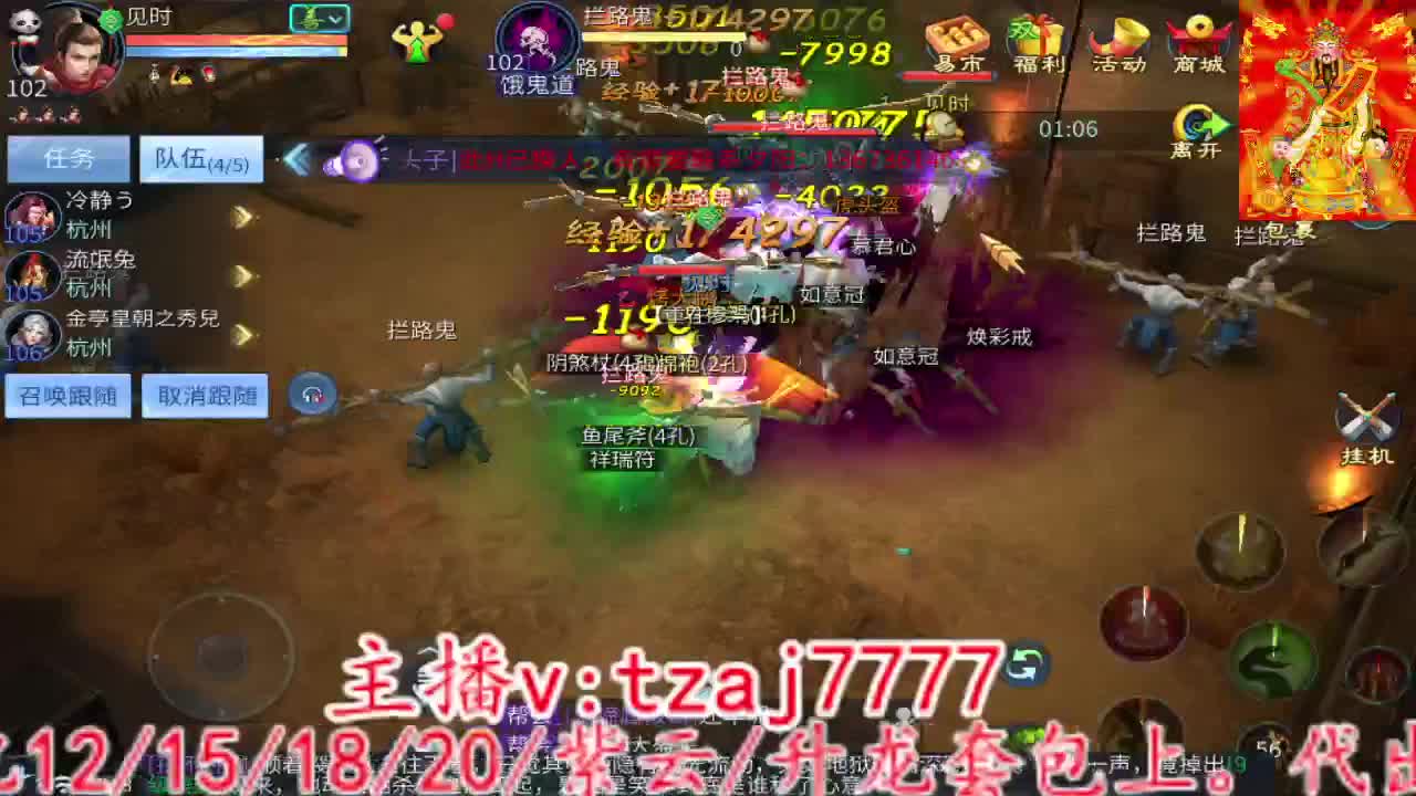 嗯嗯？ 第4段