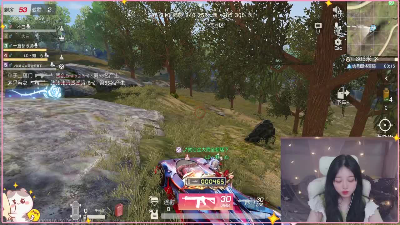 云层覆盖了蓝天 第2段