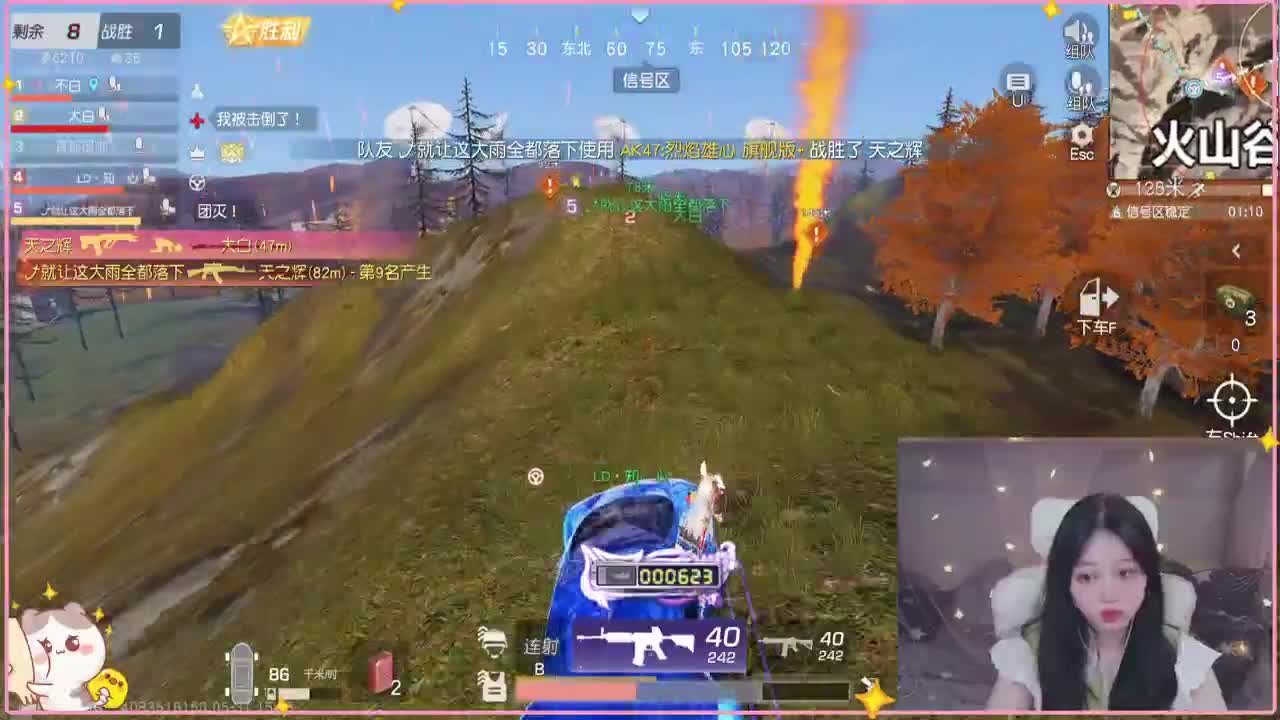 云层覆盖了蓝天 第3段