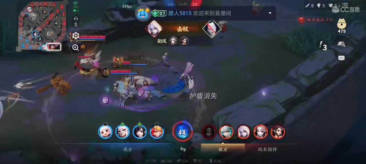 尽量的混分 第1段