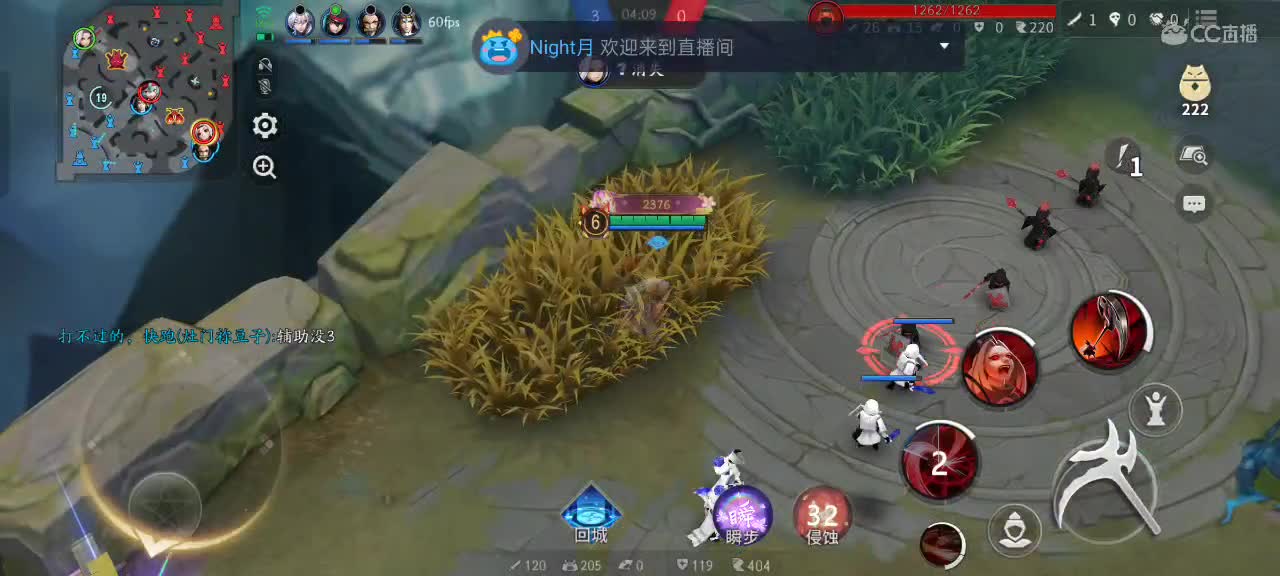 尽量的混分 第2段