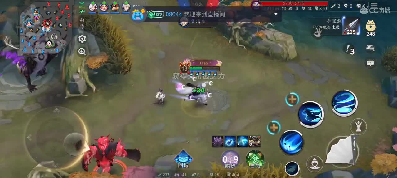 尽量的混分 第5段