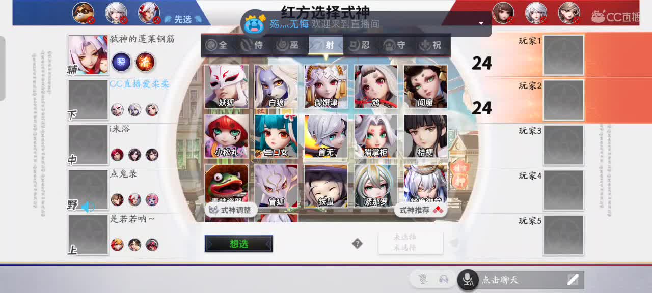 尽量的混分 第6段