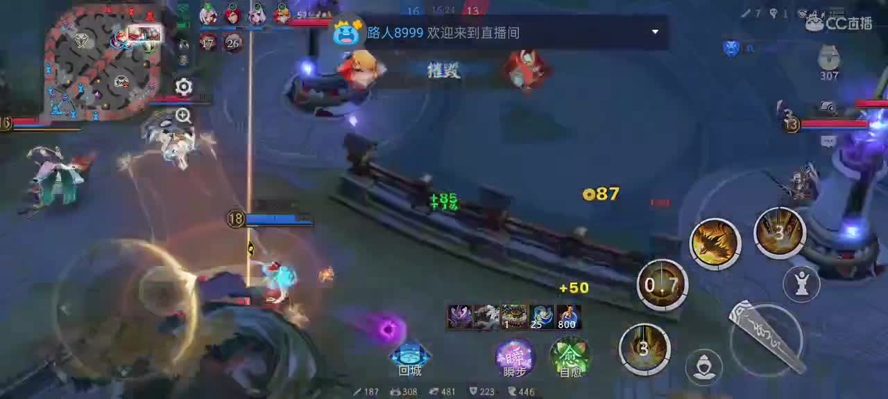 尽量的混分 第7段