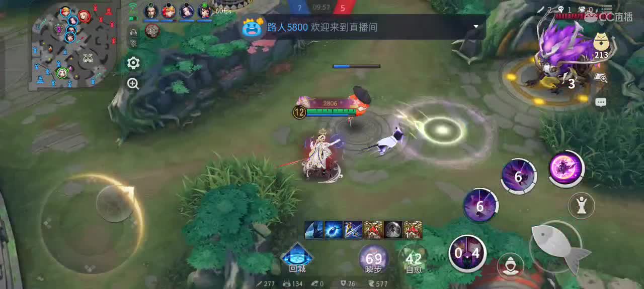 尽量的混分 第8段