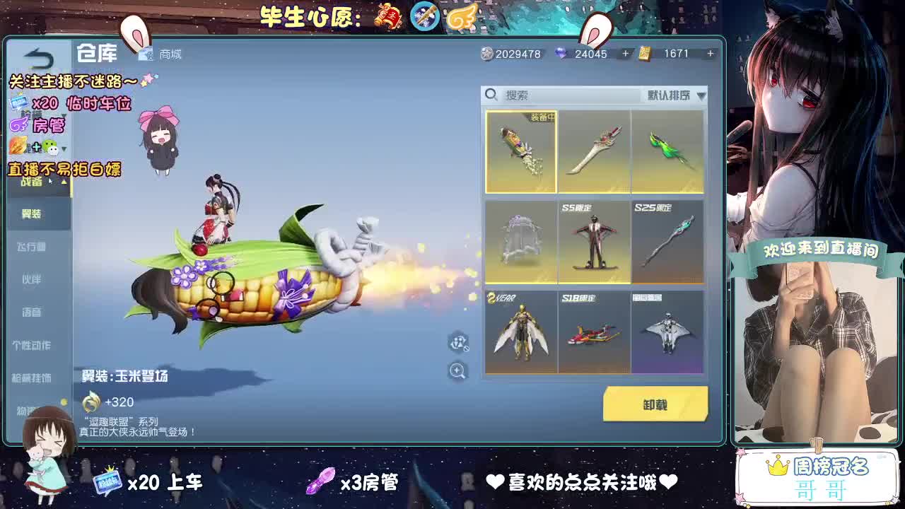 摸鱼又到月底了 第1段