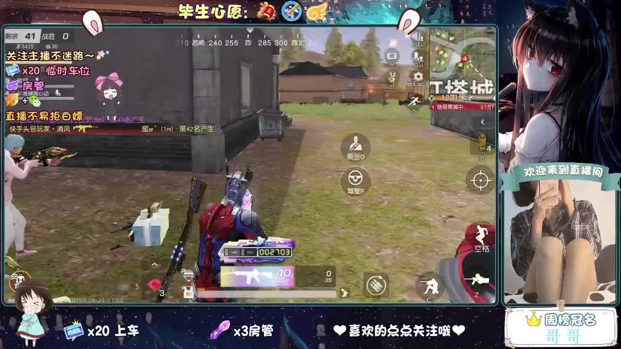 摸鱼又到月底了 第2段