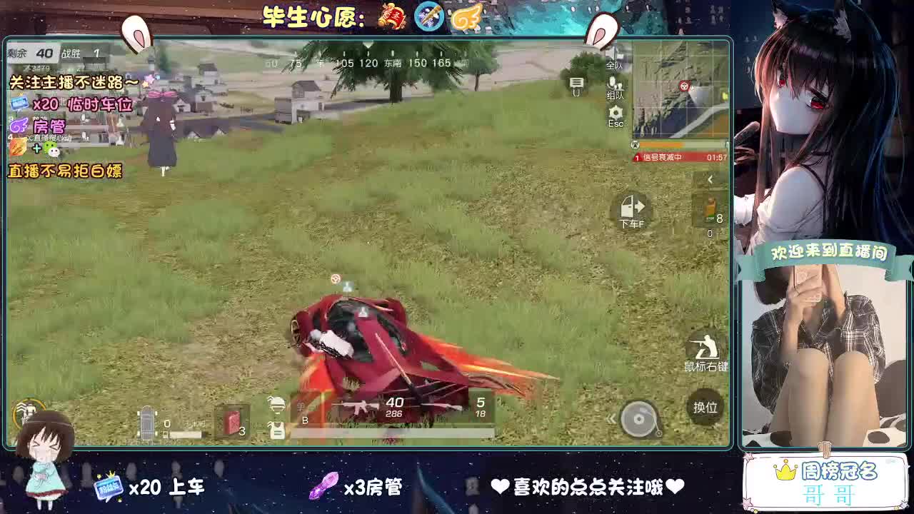 摸鱼又到月底了 第4段