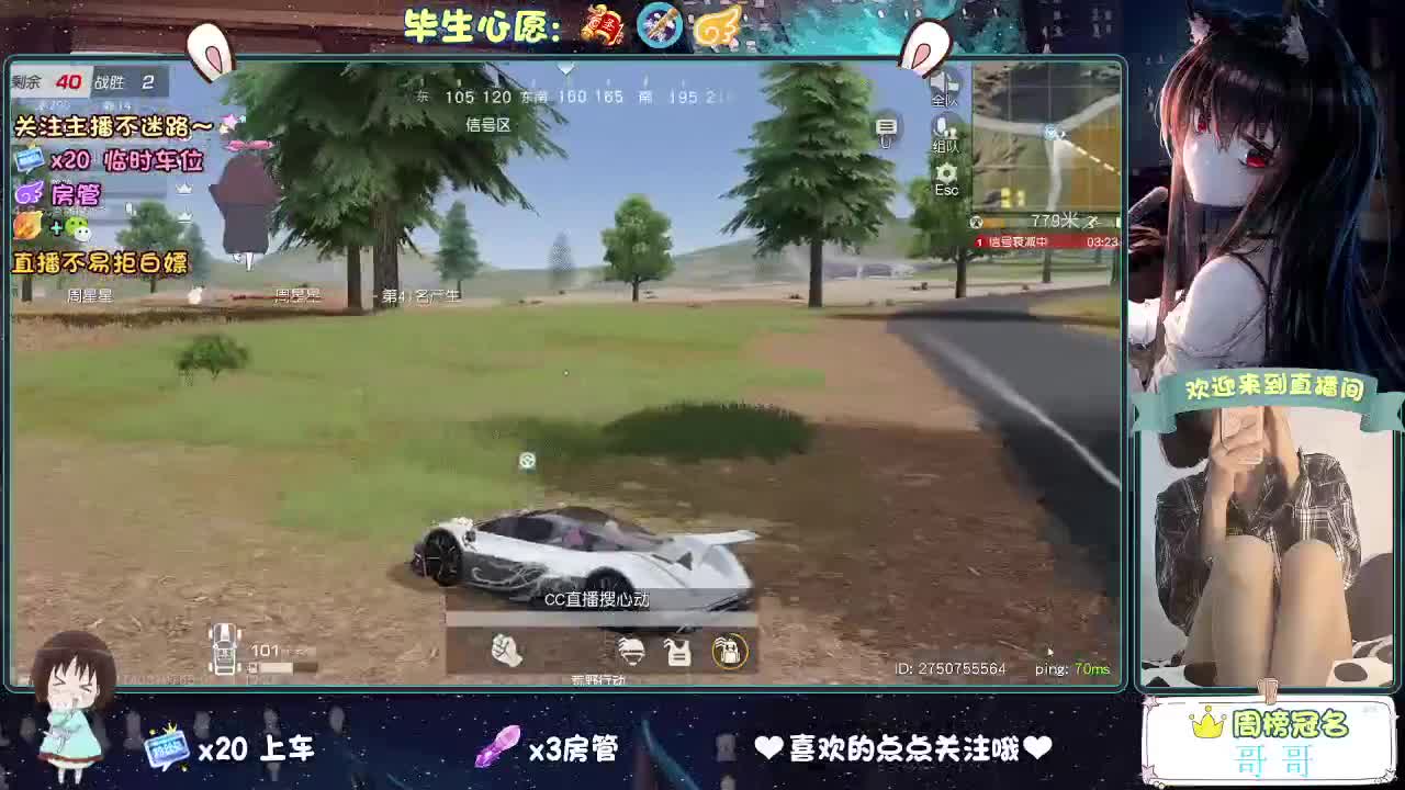 摸鱼又到月底了 第5段