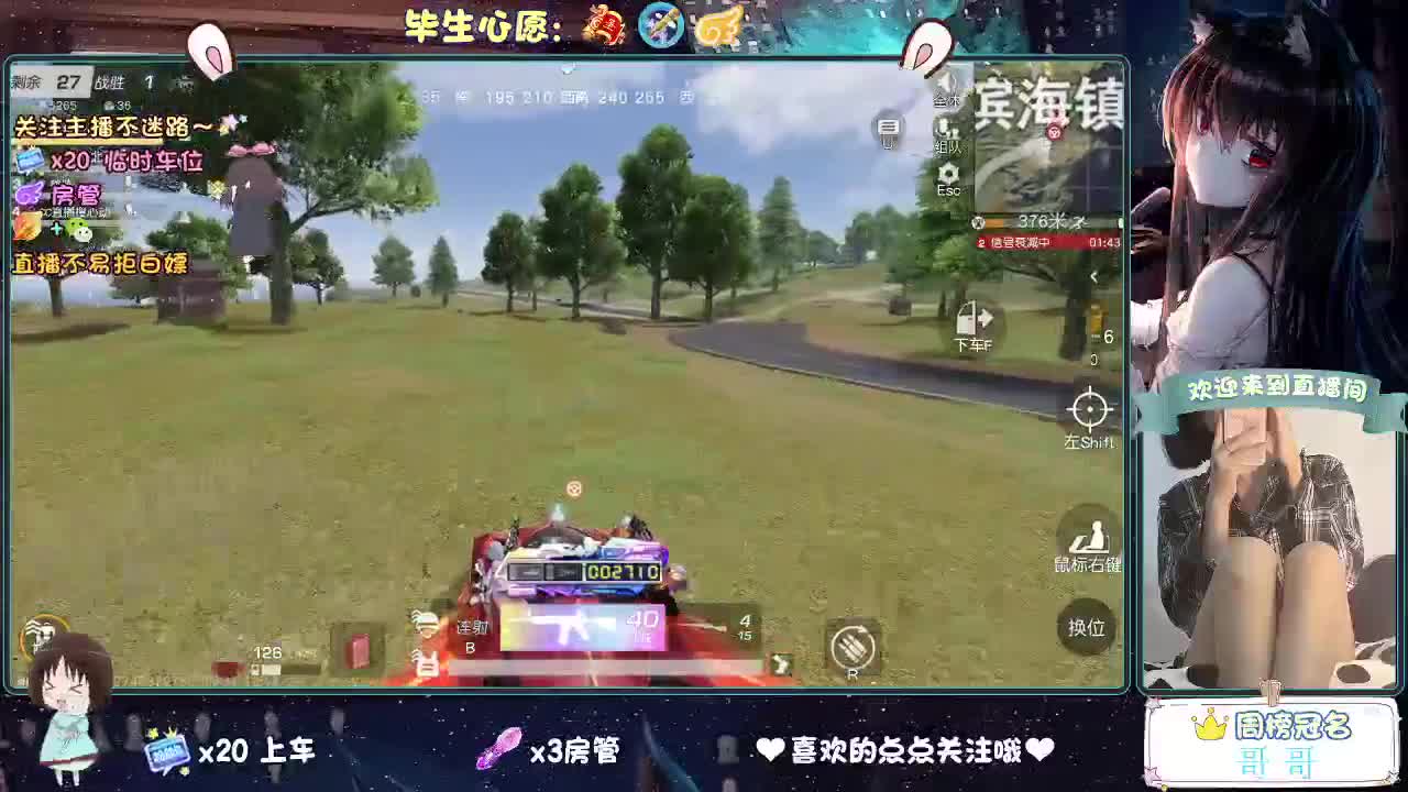 摸鱼又到月底了 第6段