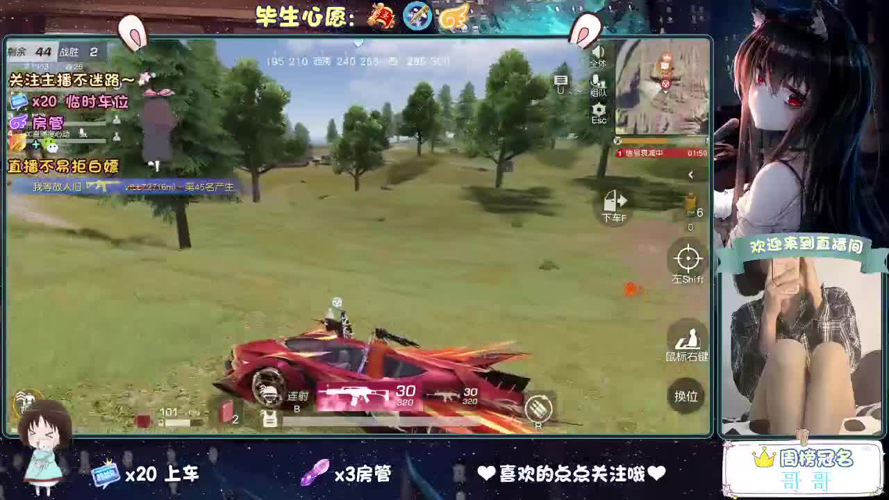 摸鱼又到月底了 第7段