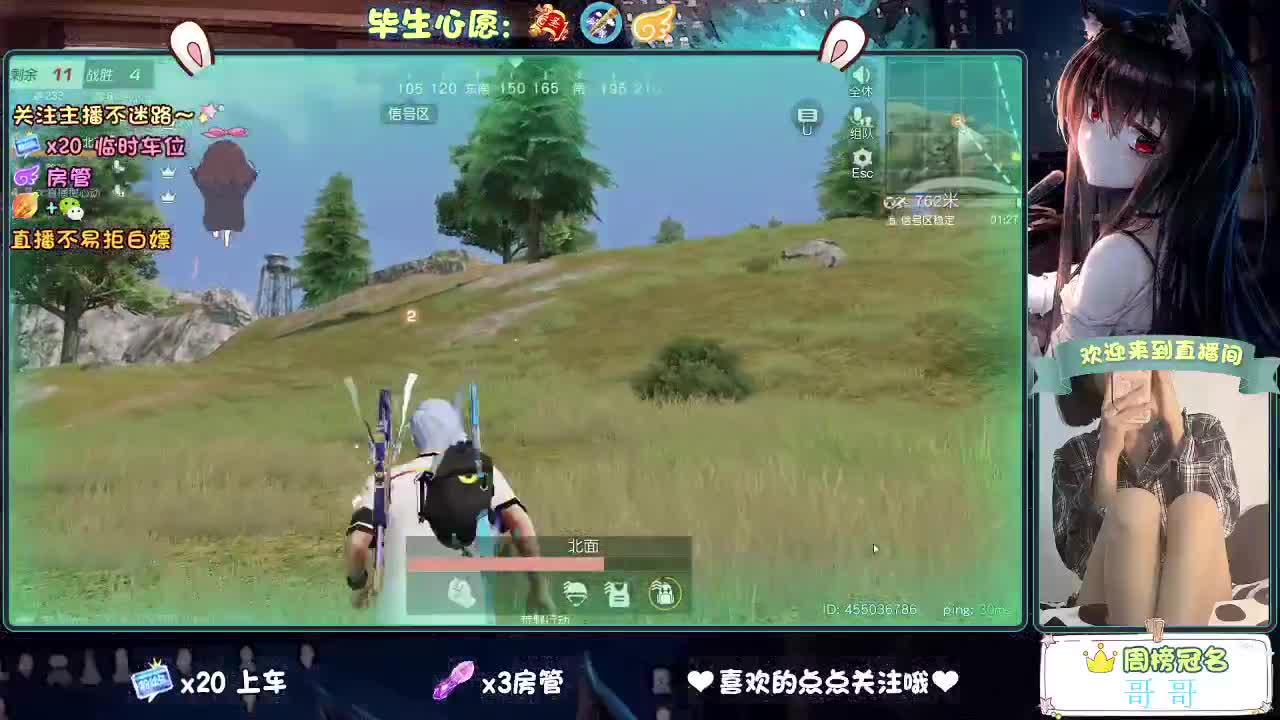 摸鱼又到月底了 第8段