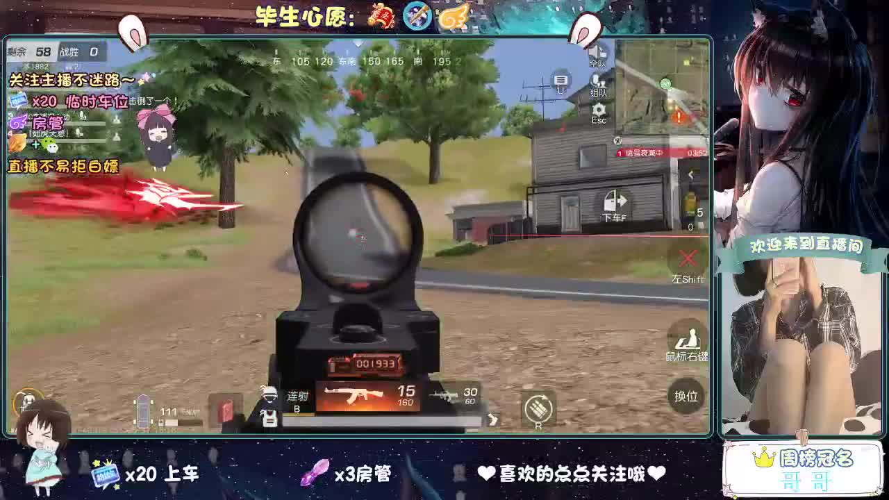 摸鱼又到月底了 第11段