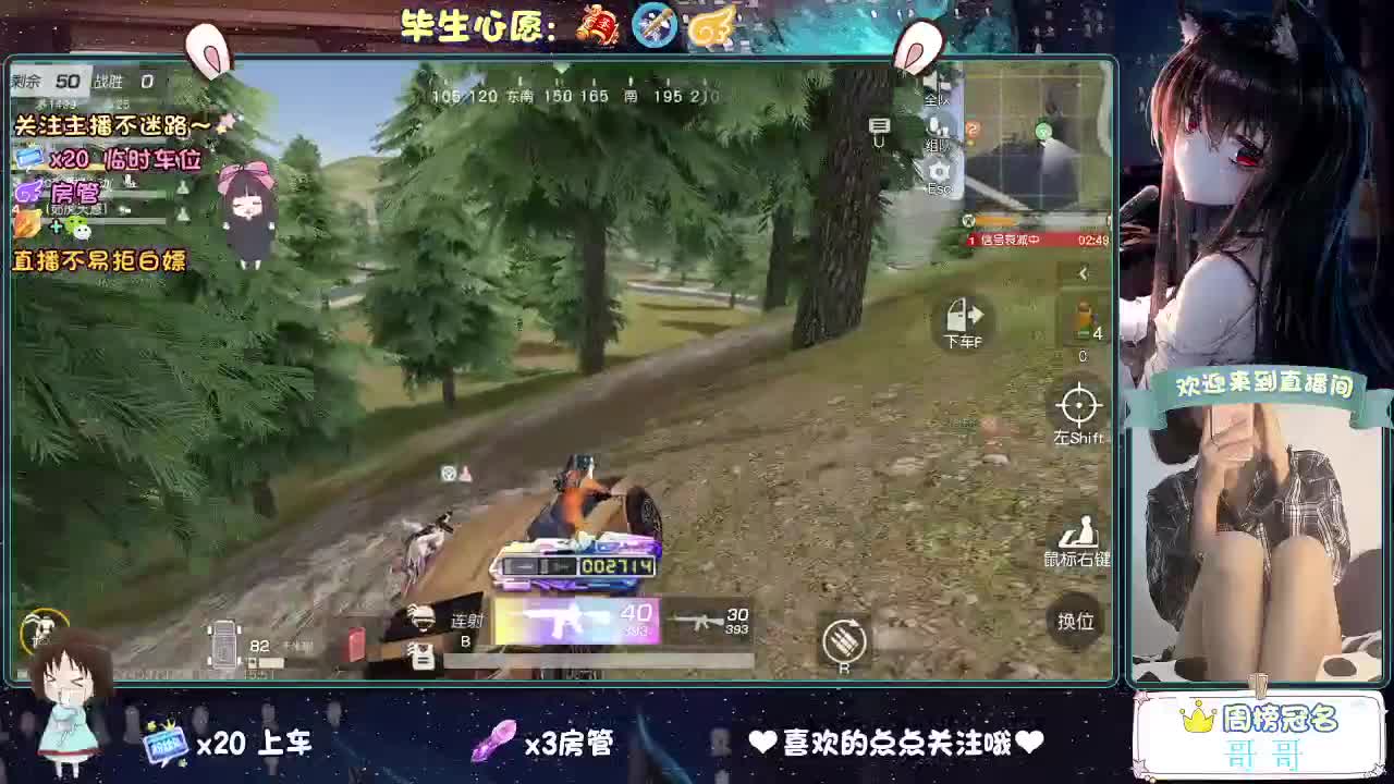 摸鱼又到月底了 第12段