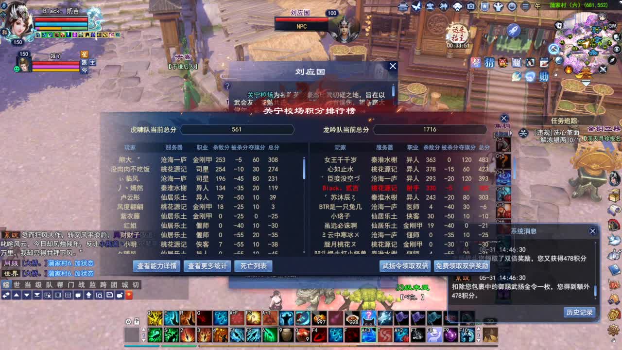 专业看号估号，合大区激情！ 第1段