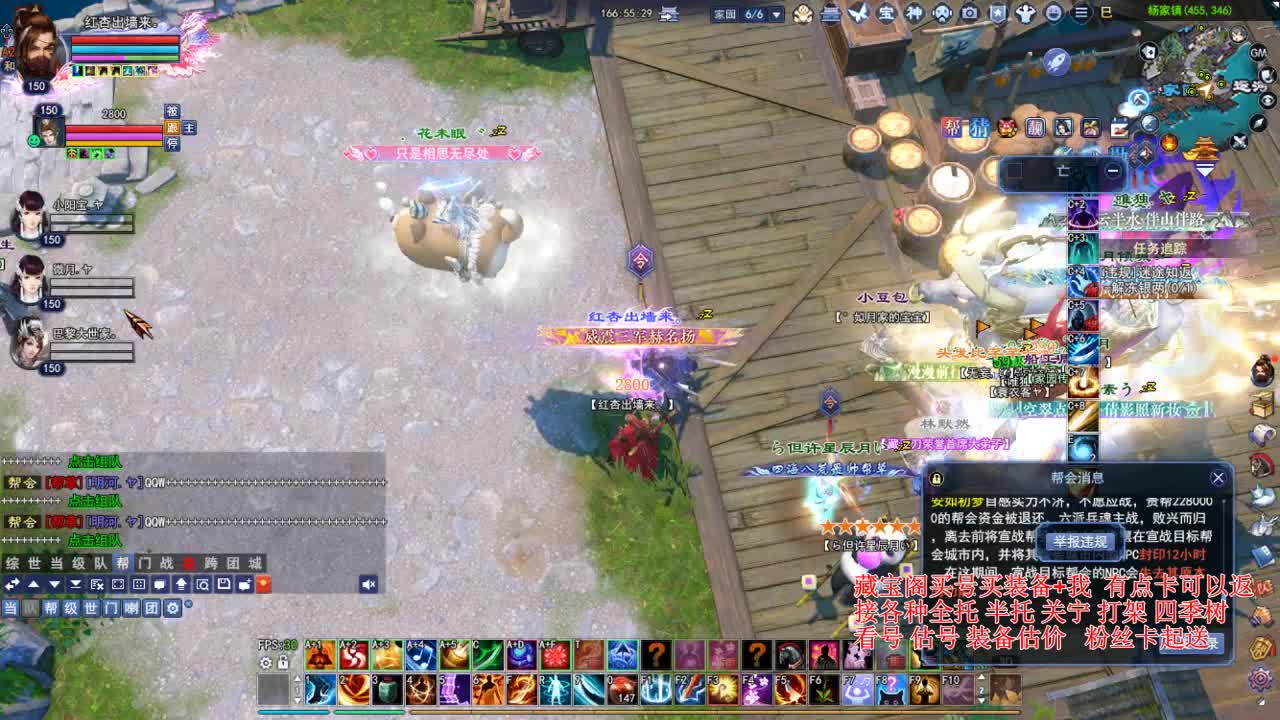 专业看号估号，合大区激情！ 第3段