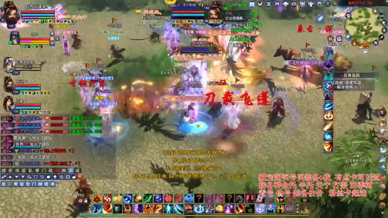 专业看号估号，合大区激情！ 第4段