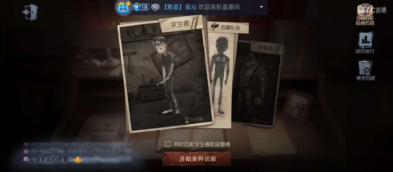 cc皮皮小虾的直播间 第1段