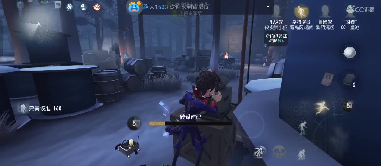 cc皮皮小虾的直播间 第2段