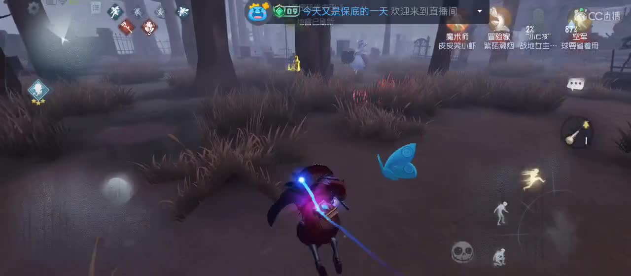 cc皮皮小虾的直播间 第3段